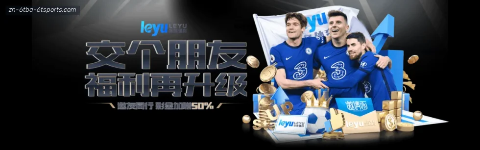 6T体育 banner