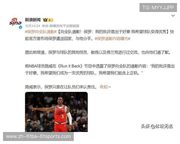 英超历史上因心脏问题退役的球员案例与医疗标准