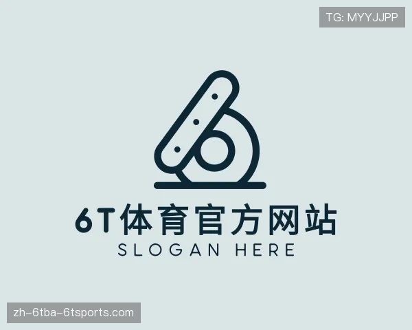解读6T体育